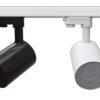 3" lamp style loudspeaker cabinet, featuring an installation system which is compatible with ceiling light rails, as well as surface mount, truss moun